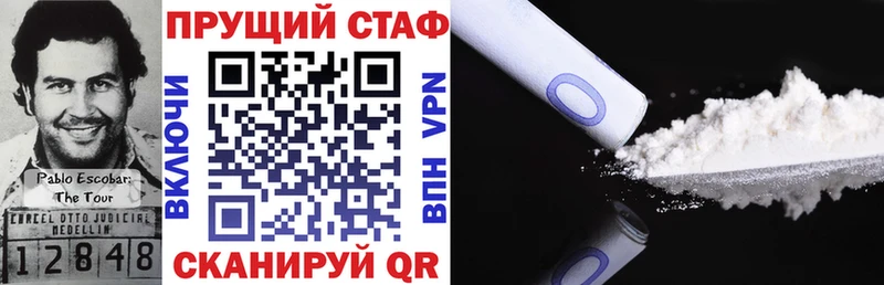 Цена Приморск КОКАИН  СК  Гашиш  Каннабис  Меф мяу мяу 