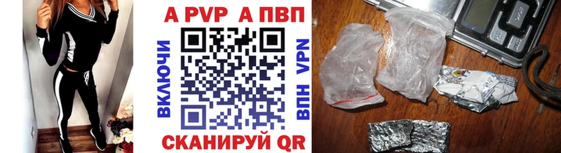 Alpha PVP мука  Приморск 