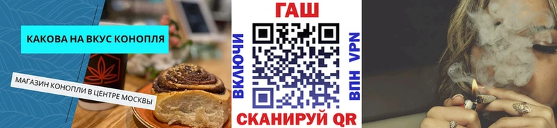 Canna-Cookies марихуана  shop Telegram  Приморск 
