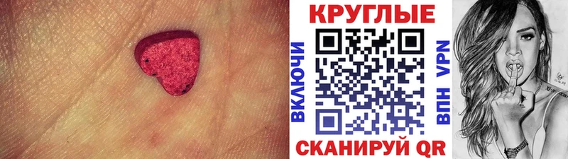 Экстази Punisher  наркошоп  Приморск 