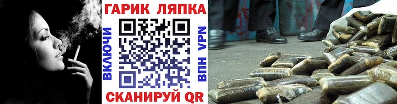 ГАШ hashish  закладка  Приморск 