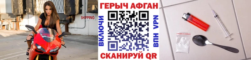KRAKEN tor  Приморск  ГЕРОИН белый  купить  цена 