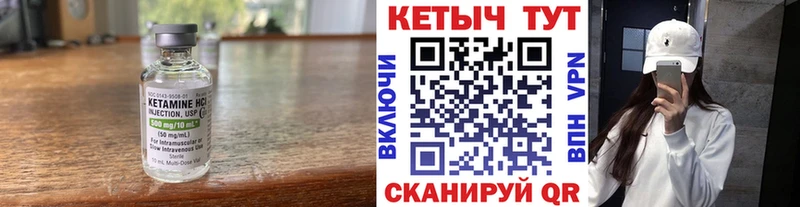 darknet клад  Приморск  КЕТАМИН ketamine 