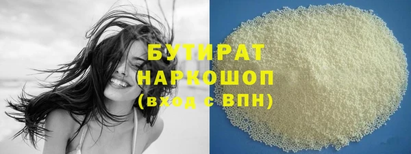 кристаллы Аркадак