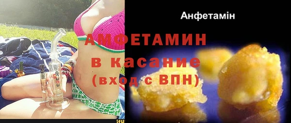 кристаллы Аркадак
