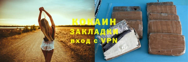 кокаин перу Арсеньев