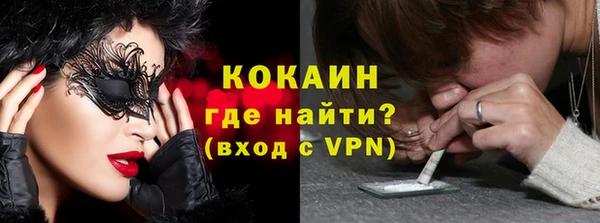кокаин колумбия Армянск