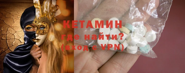 кристаллы Аркадак