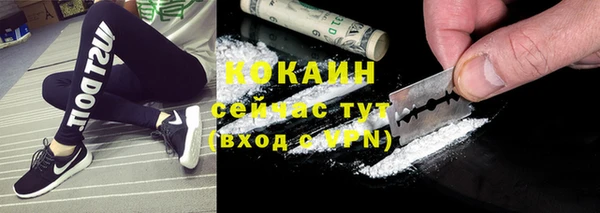 кокаин колумбия Армянск