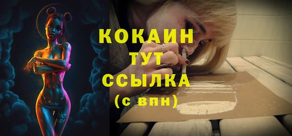 кокаин перу Арсеньев