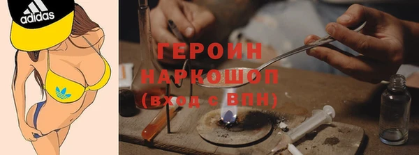 кокаин перу Арсеньев