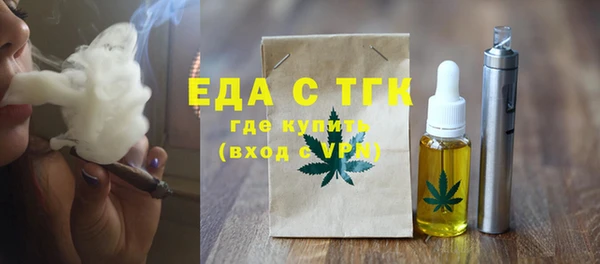 кристаллы Аркадак