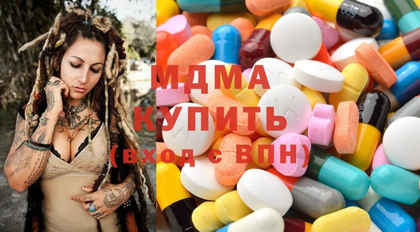 кристаллы Аркадак