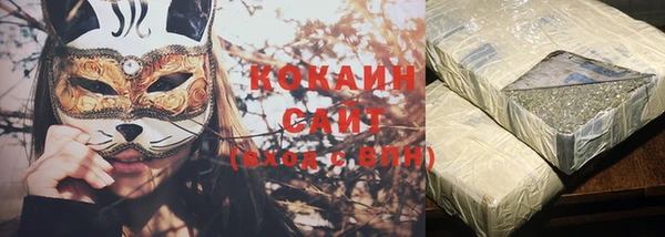 кокаин колумбия Армянск
