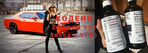 кокаин перу Арсеньев
