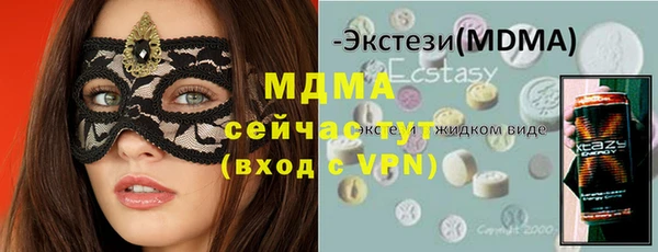 кристаллы Аркадак