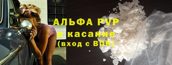 кристаллы Аркадак
