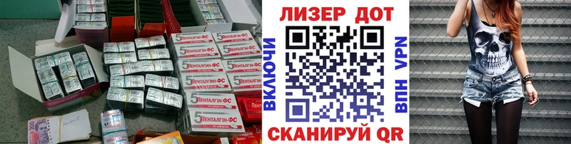 ЛСД экстази ecstasy  Приморск 