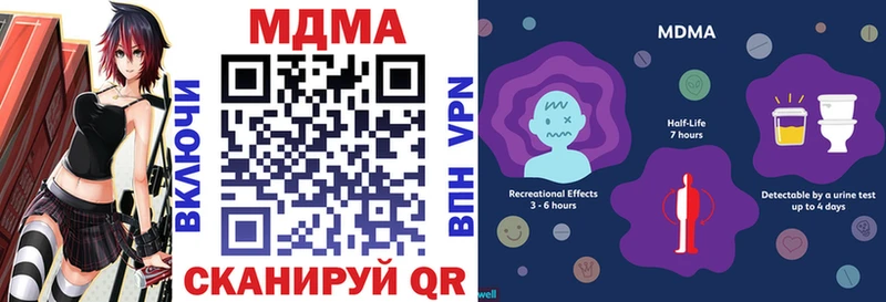 МДМА VHQ  Приморск 