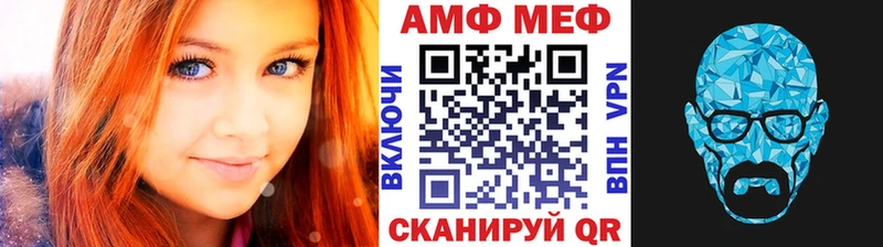 Первитин кристалл  что такое наркотик  Приморск 
