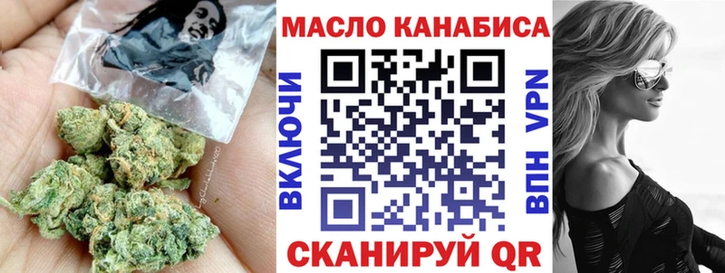 ТГК вейп Приморск